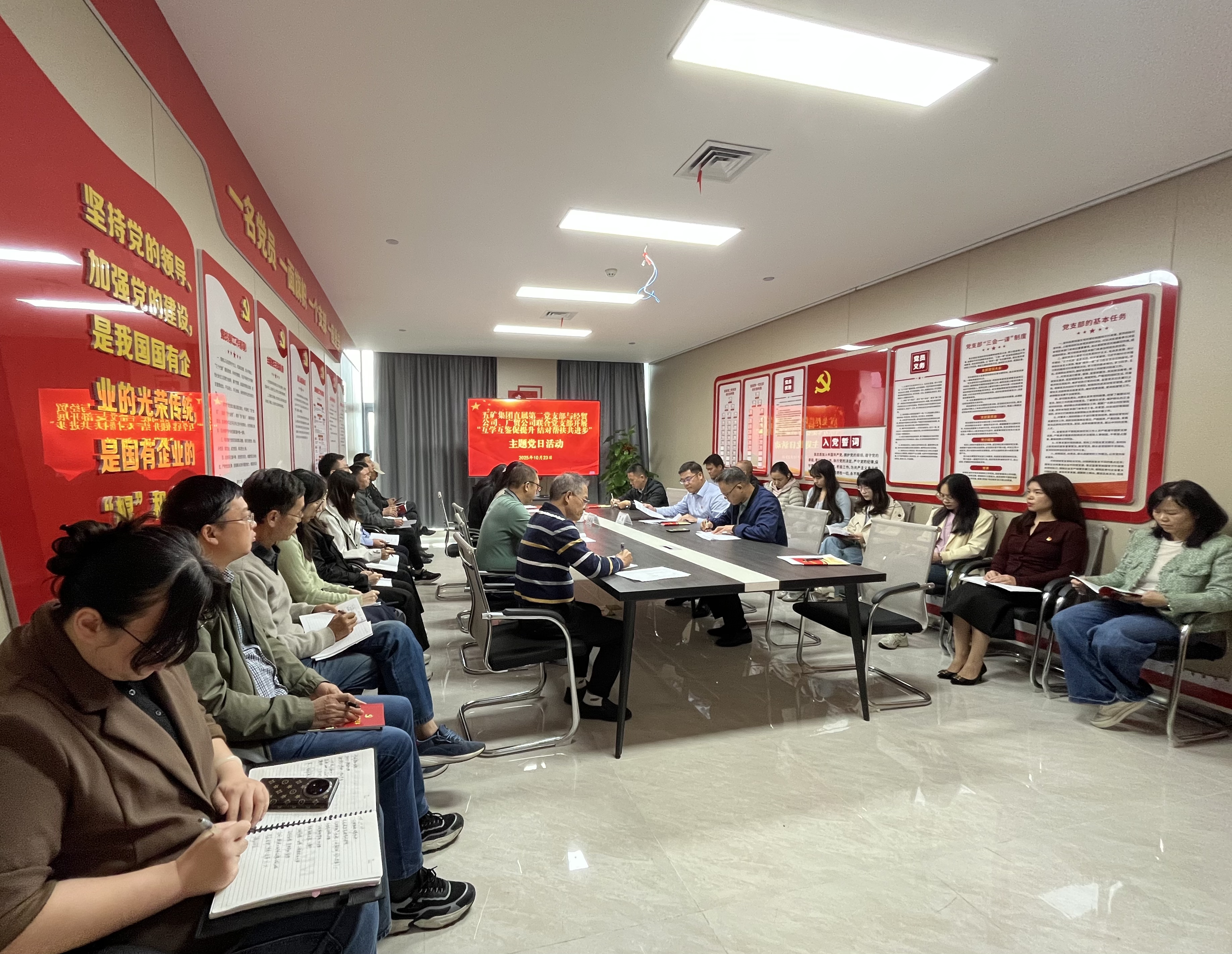 支部建設(shè) |“紅燈籠”點(diǎn)亮“升星”路！五礦集團(tuán)直屬第二黨支部與經(jīng)貿(mào)公司、廣貿(mào)公司聯(lián)合黨支部開(kāi)展黨建結(jié)對(duì)幫扶活動(dòng)